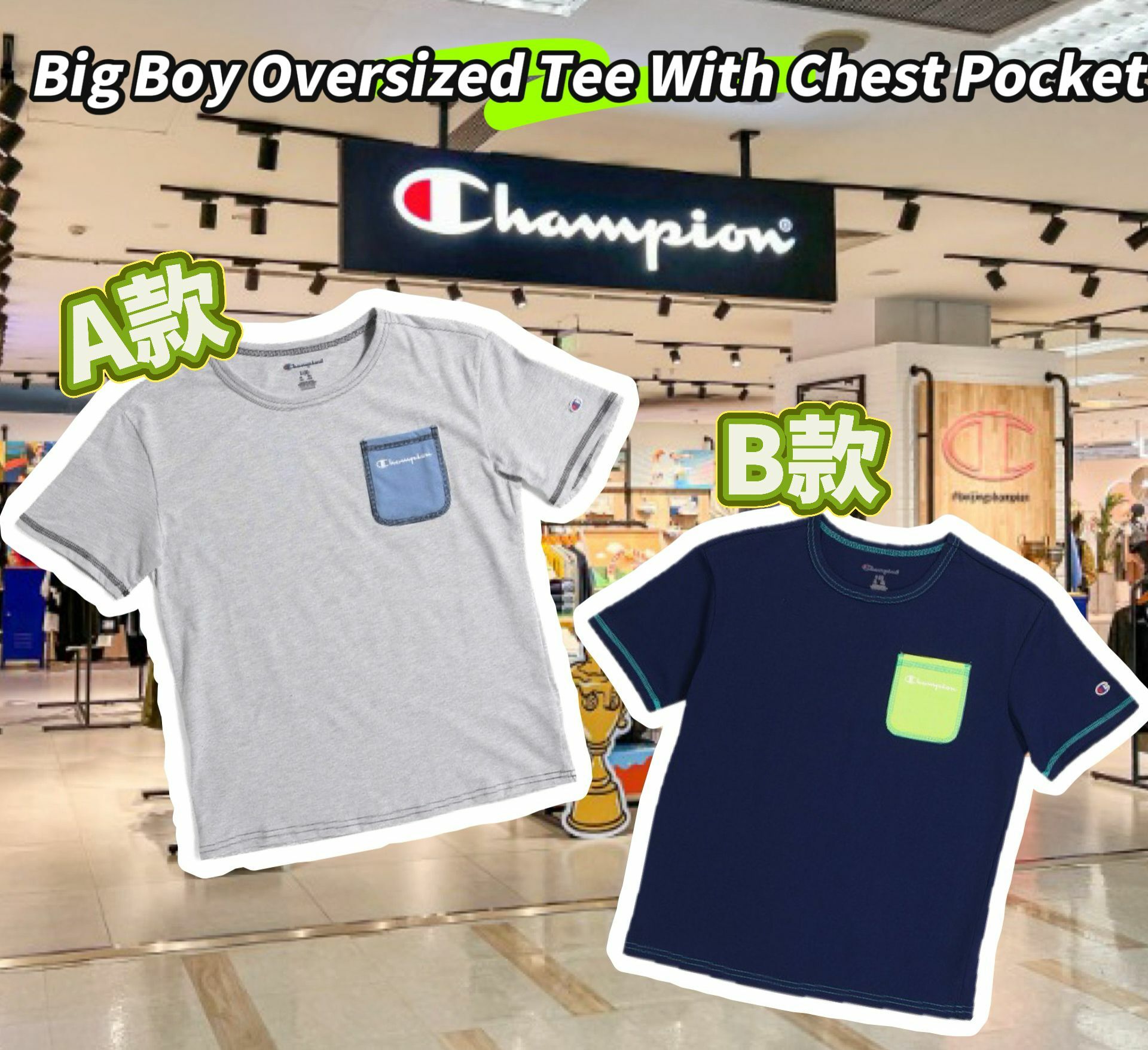 【預購】Champion Oversized Pocket G1129105 中童短袖TEE