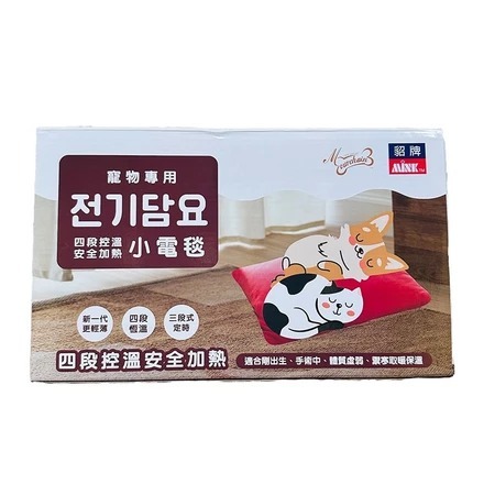 貂牌寵物保溫電毯