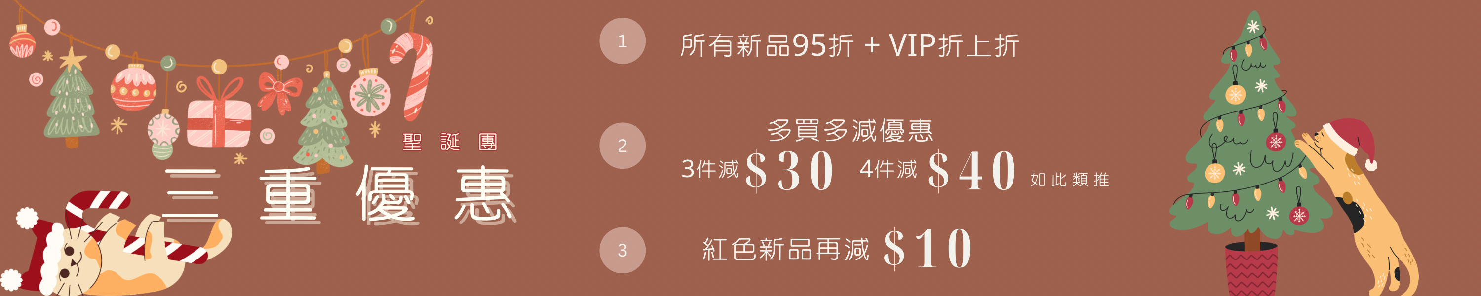 韓國女裝, 女裝, 上班, OOTD, 長褲, 韓風, winter outfit, 短裙, 背心, 外套, 牛仔, 針織, 冬季, BOOT, 優惠, 減價