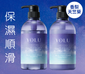 YOLU夜間柔順修復洗髮露+護髮素 475ml (香梨和天竺葵香味)09/2027