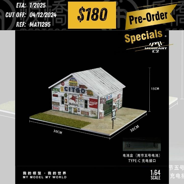 PO-$180 * MOREART * 1:64 DIORAMA - AMERICAN FACTORY SCENE MODEL(30X30X15CM) [OD29/11]