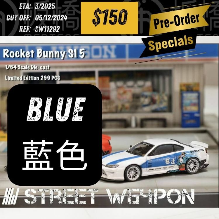PO-$150 * STREET WEAPON * 1:64 NISSAN SIVLIAS15 PANDEM WHITE BLUE [OD29/11]