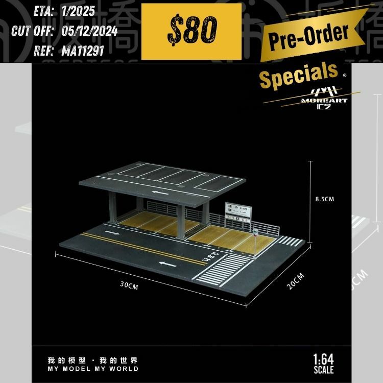 PO-$80  * MOREART * 1:64 DIORAMA - STEEL FRAME PLATFORM ASSEMBLY SCENARIO B(30X20X8.5CM) [OD29/11]
