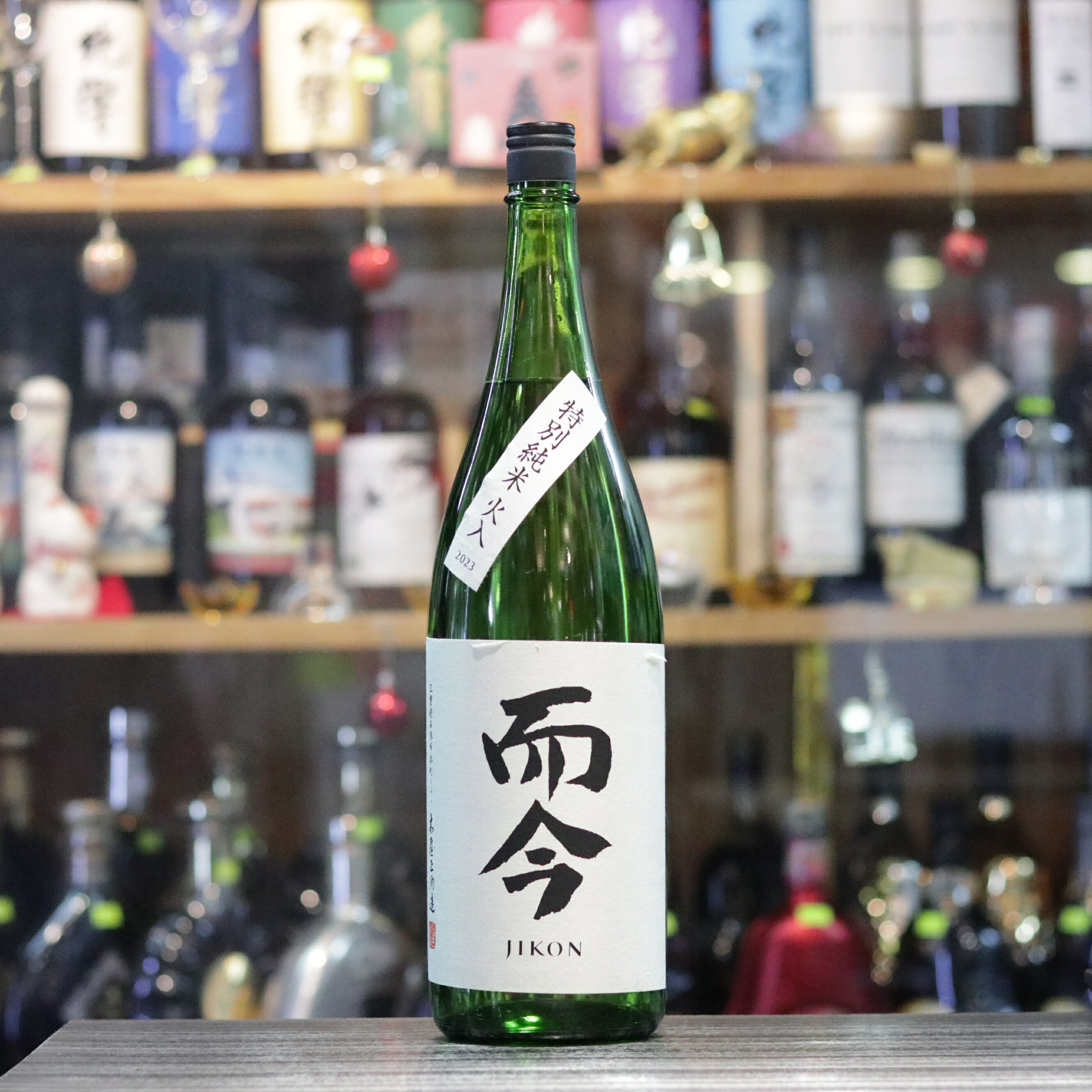 而今特別純米火入れ- 1800ml