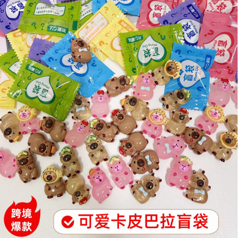 新品盲袋玩具 一包8个