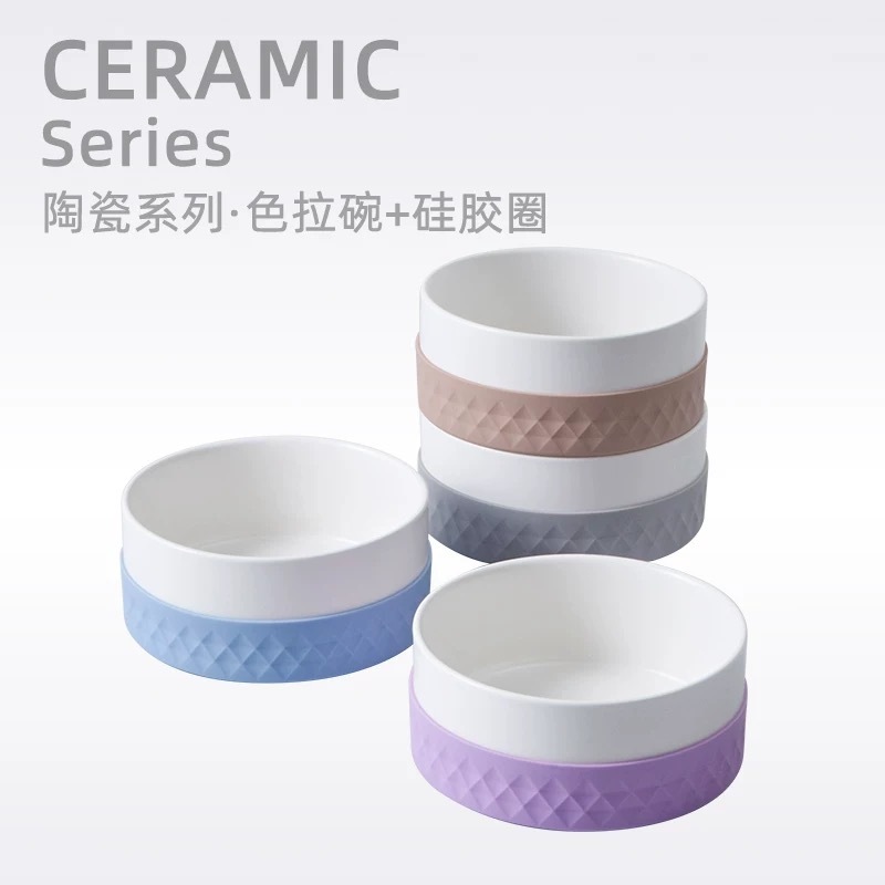 HOCC宠物陶瓷碗 色拉碗+硅胶圈 16.2*16.2*6.8cm