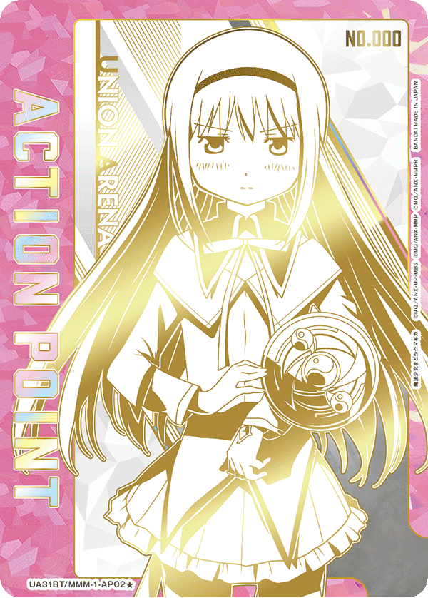 UA31BT/MMM-1-AP02 アクションポイントカード(魔法少女まどか☆マギカ)(1星)