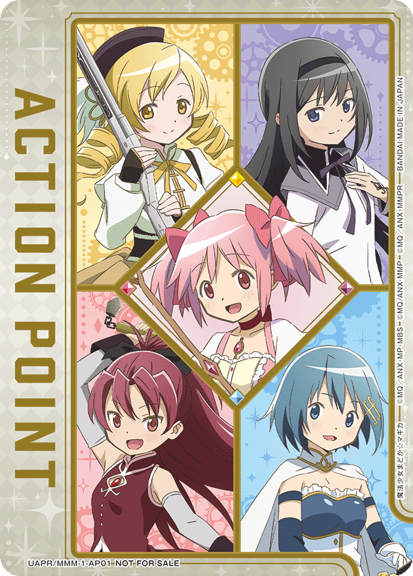 UAPR/MMM-1-AP01 アクションポイントカード(魔法少女まどか☆マギカ)