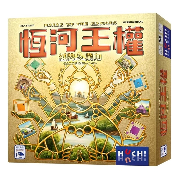 恆河王權 RAJAS OF THE GANGES: CARDS & KARMA 繁體中文版