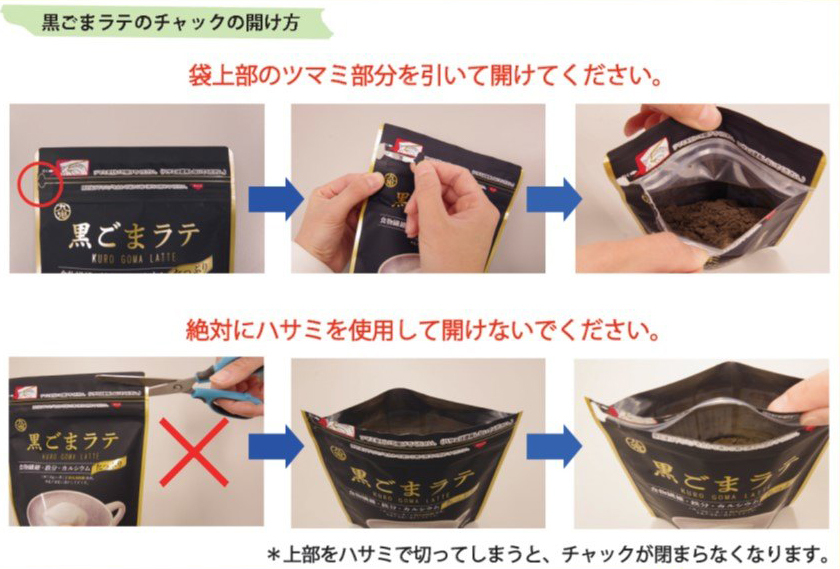 日本 九鬼 黑芝麻粉 100g