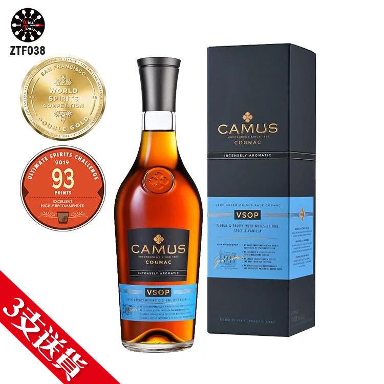 Camus VSOP Intensely Aromatic 金花干邑 (禮盒) 700ml|SFWS Competition 2019: Double Gold |Ultimate Spirits Challenge 2019: 93pts