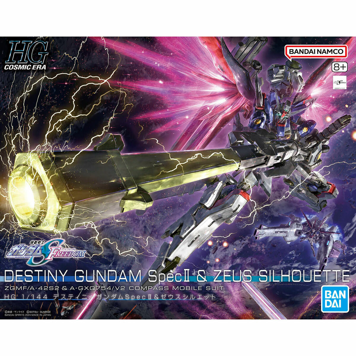 [SEED FREEDOM] HG 1/144 DESTINY GUNDAM SpecⅡ&ZEUS SILHOUETTE