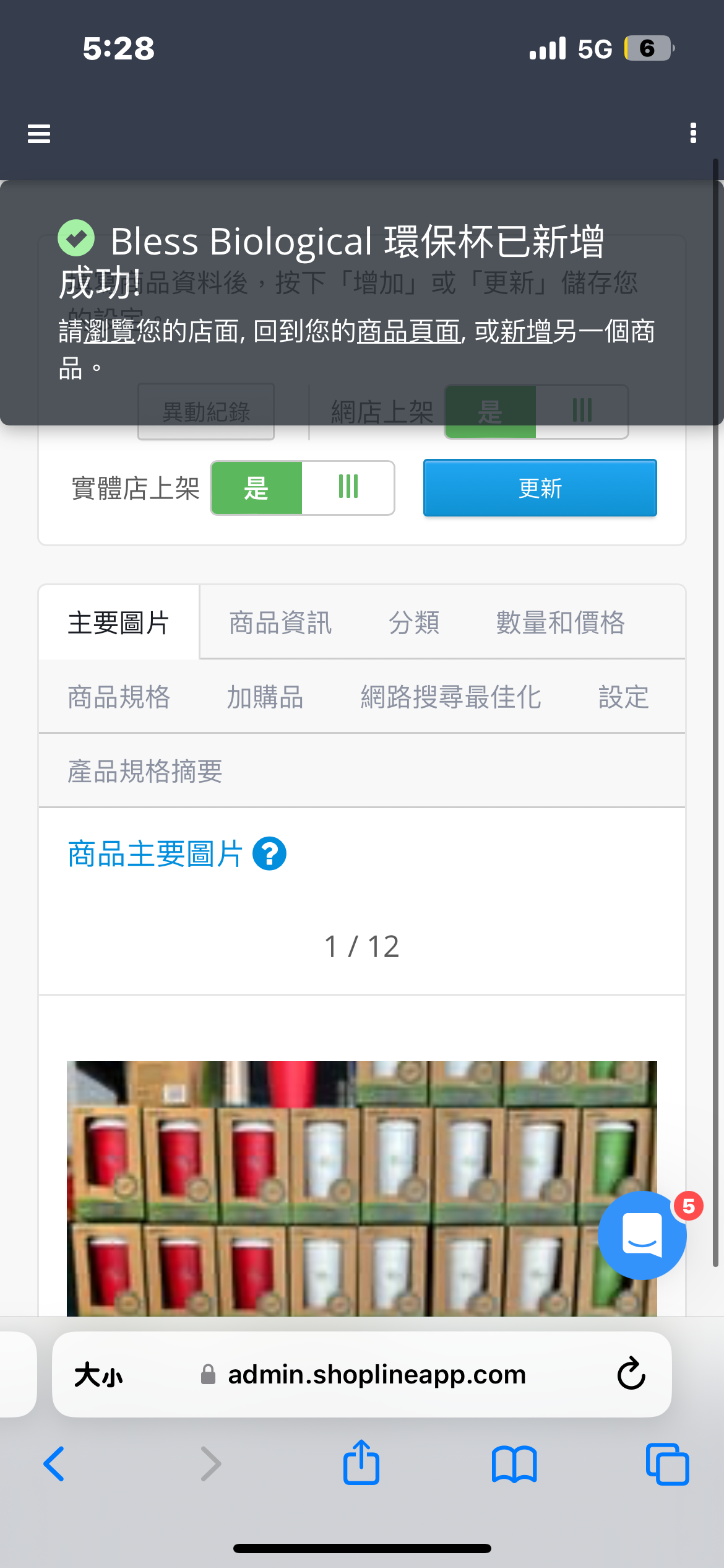 Bless - BiologiQ 環保密實袋