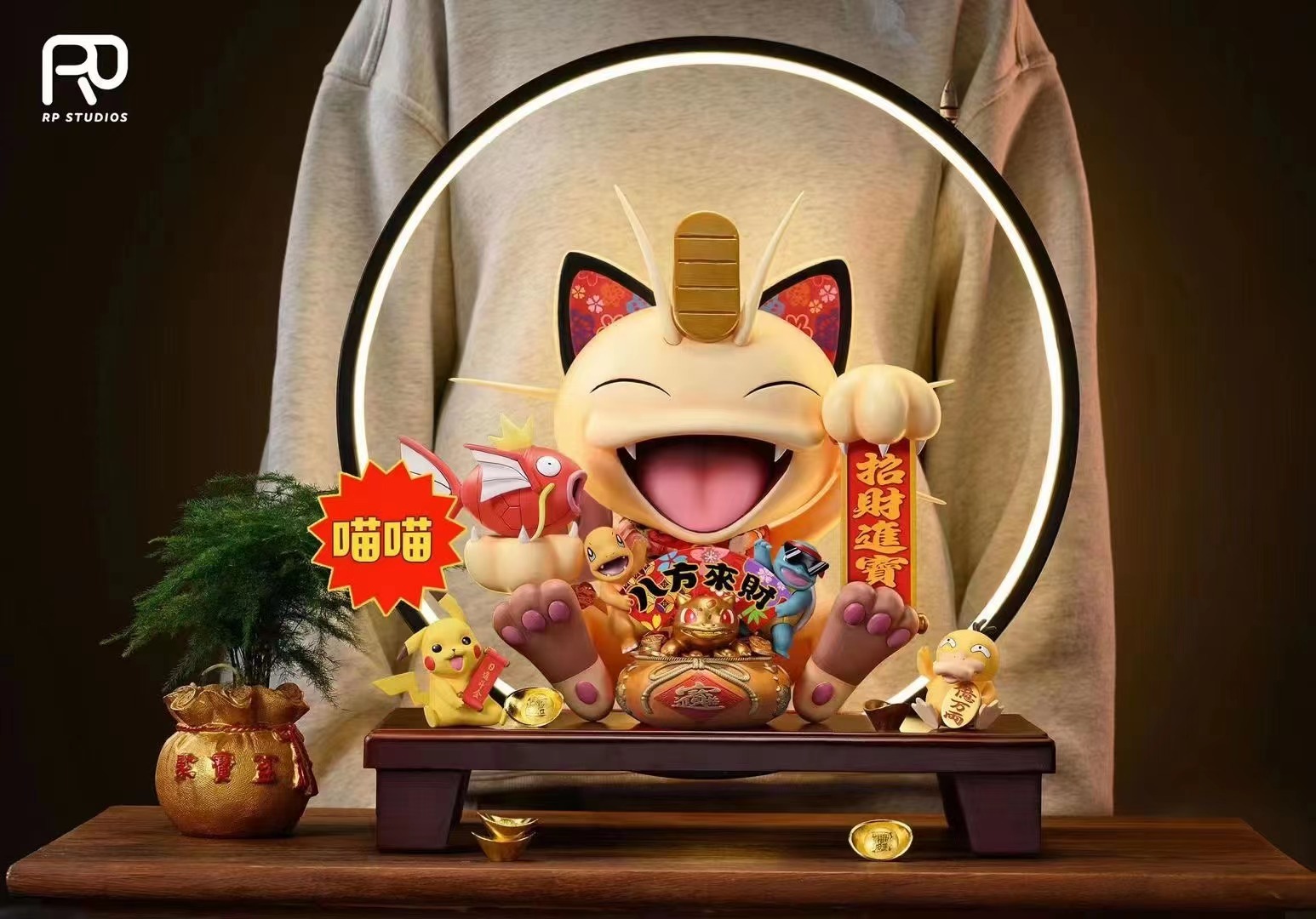 現貨GK RP StudioS Pokemon 精靈寶可夢 招財喵喵