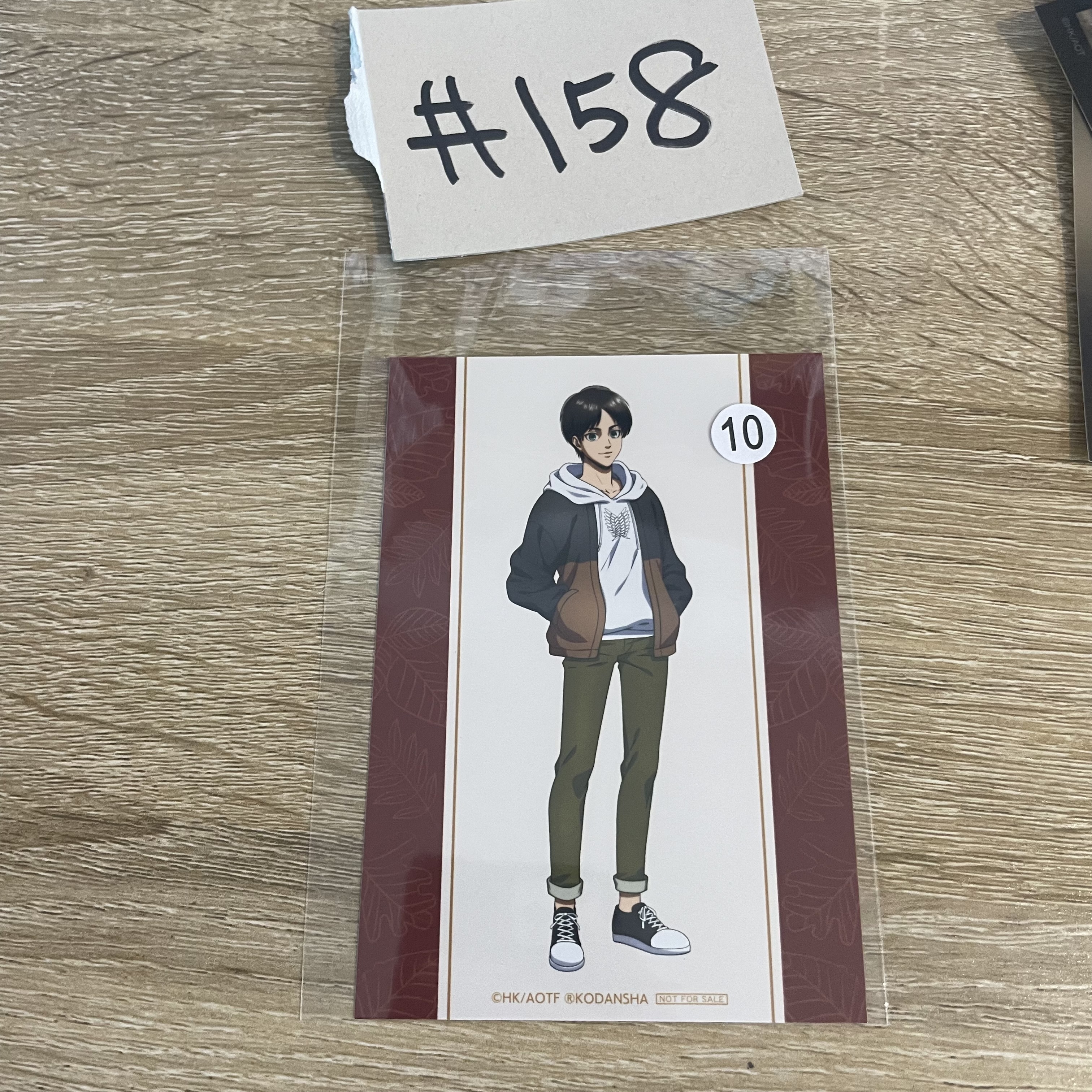 進擊的巨人 EREN   相卡#158