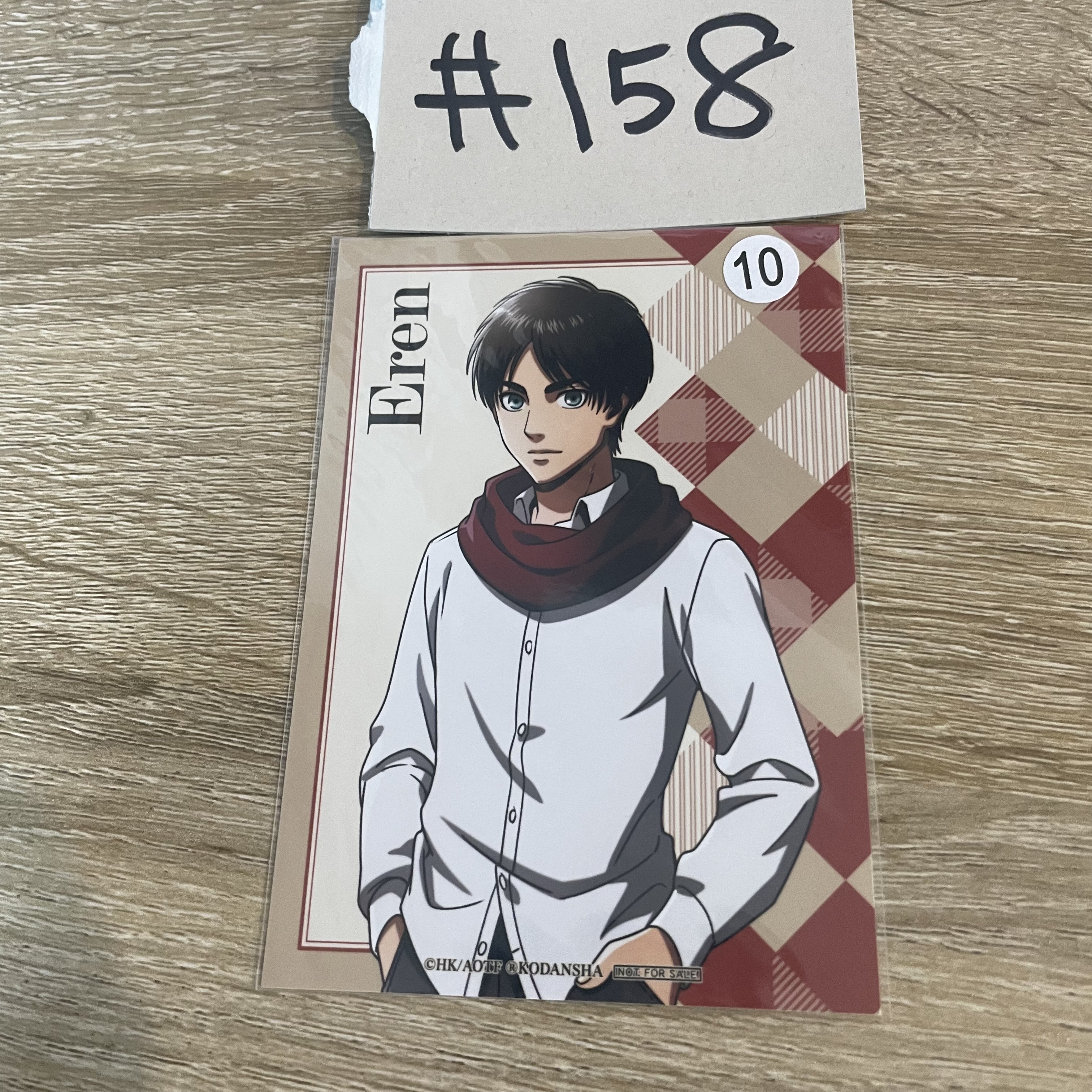 進擊的巨人 EREN   相卡#158