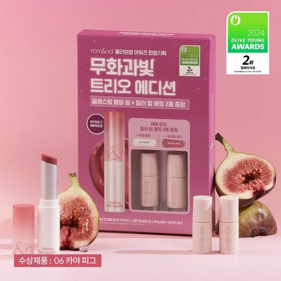 《現貨》Romand glasting balm special set 送mini tint 05