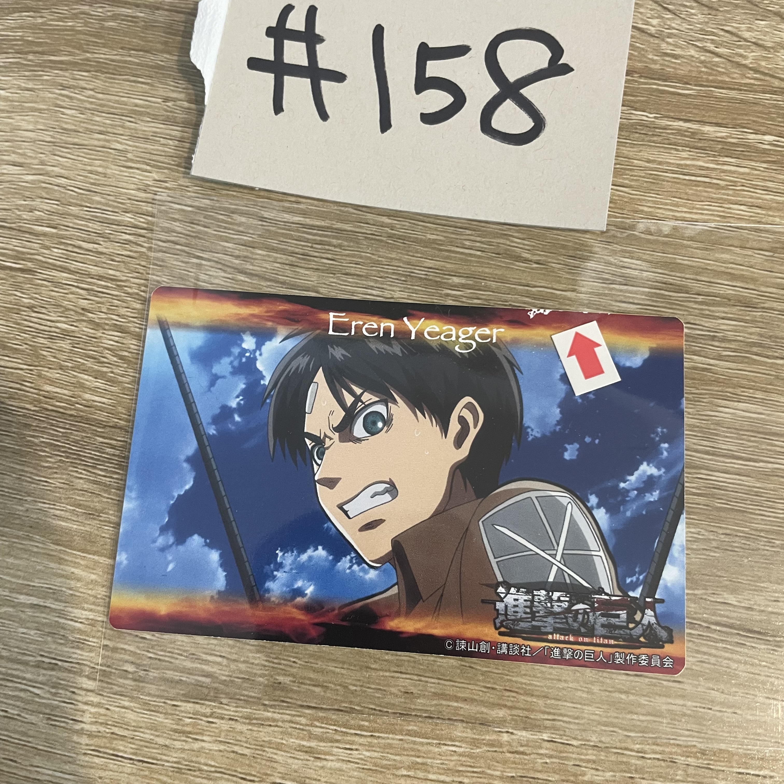 進擊的巨人 EREN 貼紙 瑕#158