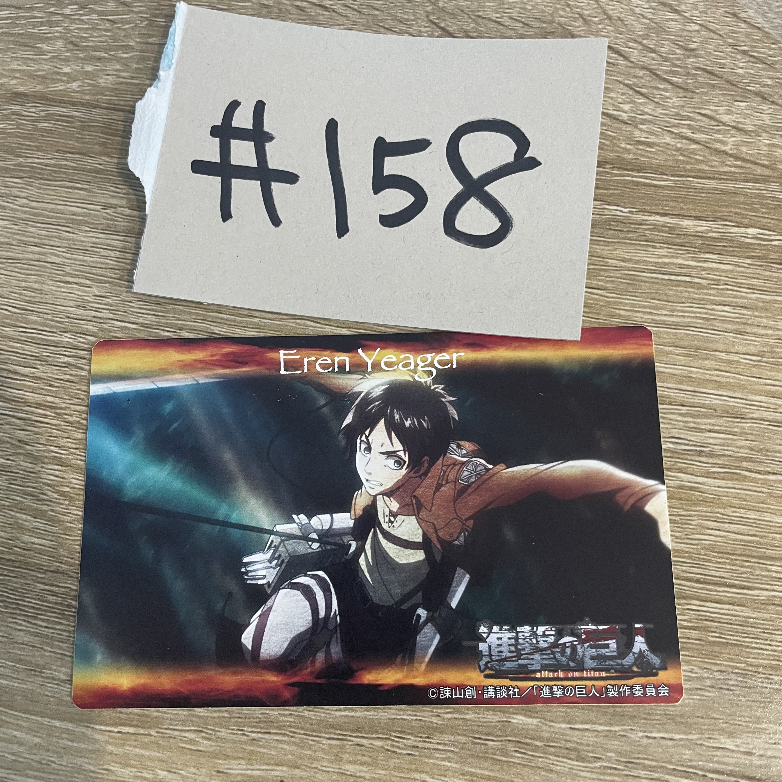 進擊的巨人 EREN 貼紙#158