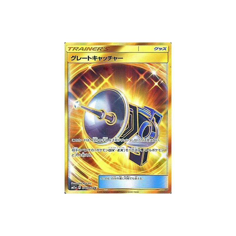 POKEMON JAPANESE SM11A 078/064 UR