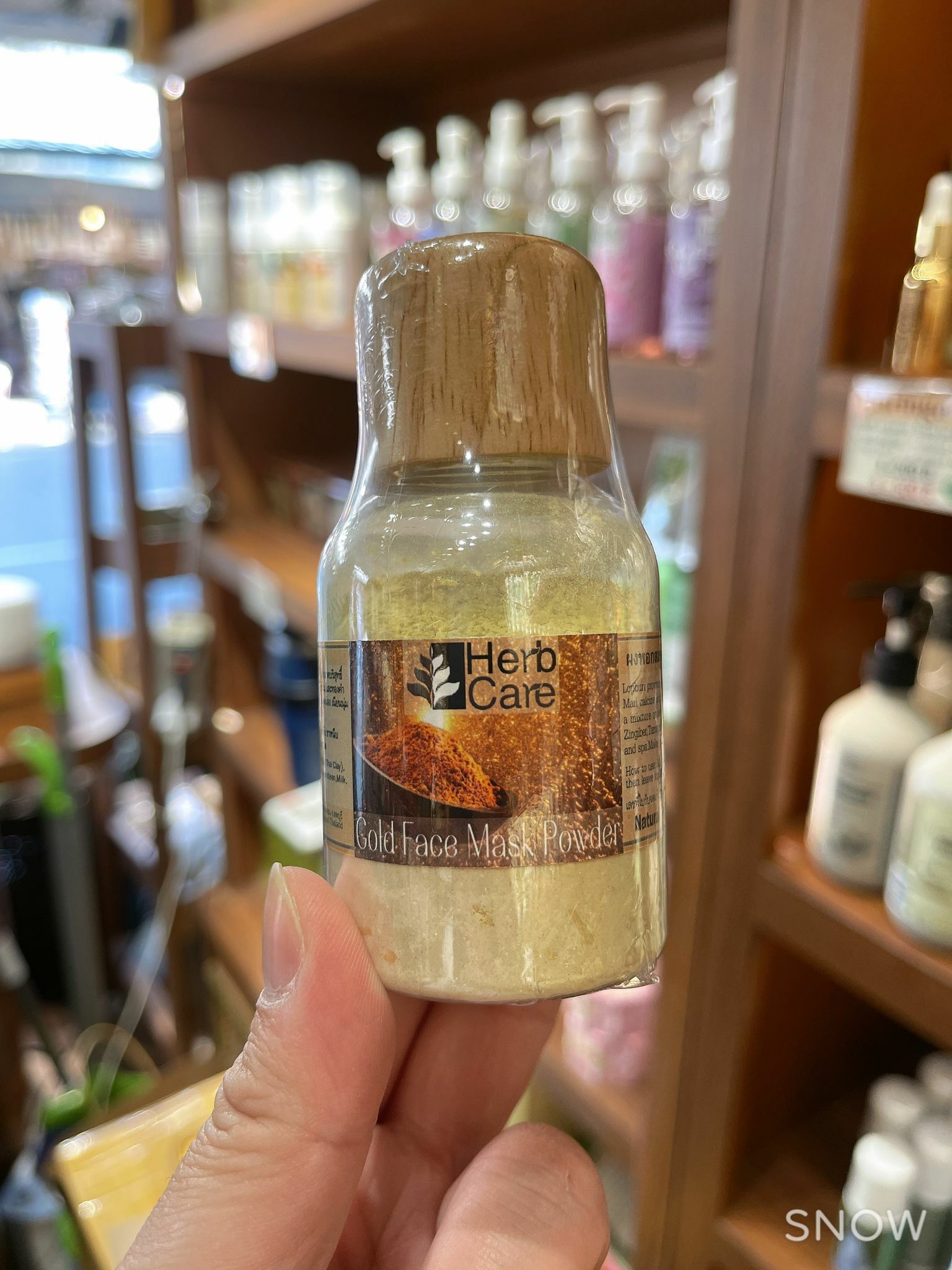 Herb care黃金面膜粉 60g