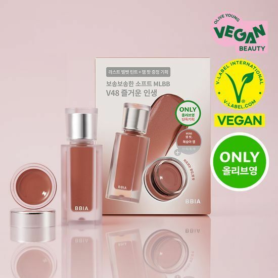 《現貨》BBIA  Last Velet Tint v48 set