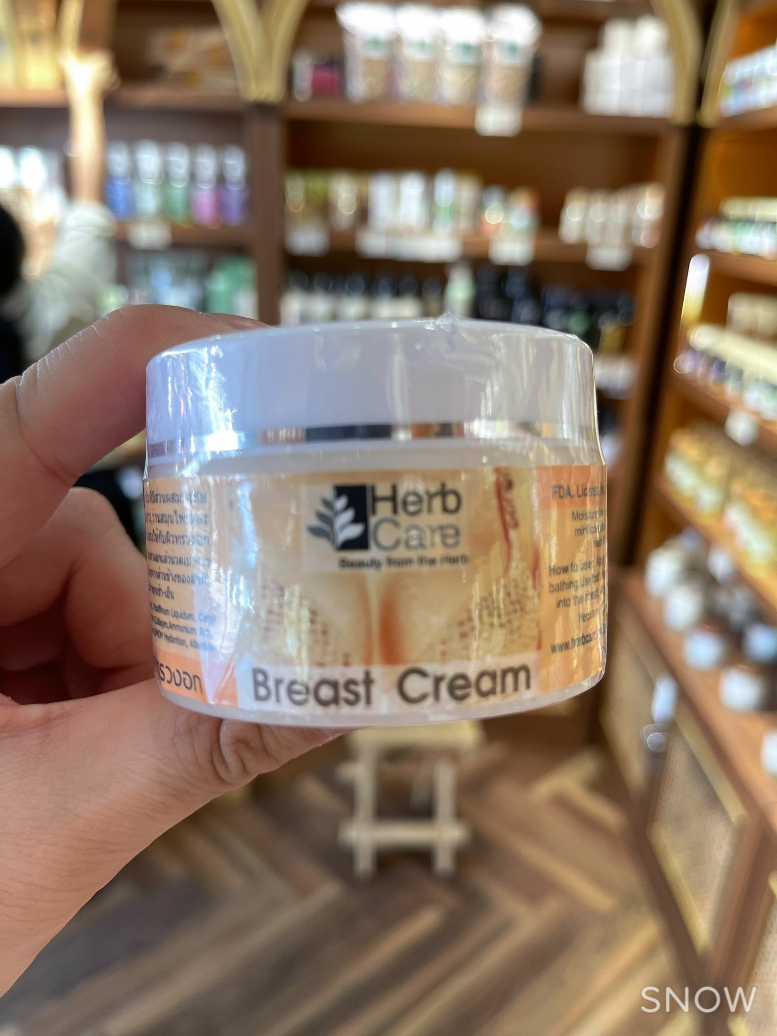 Herb Care 豐胸霜 50G