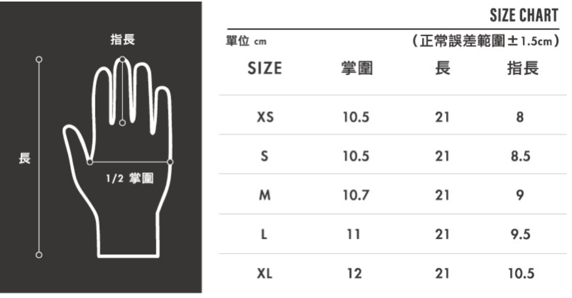 Dezel KEVLAR Freaky X Gloves 黑色皮革