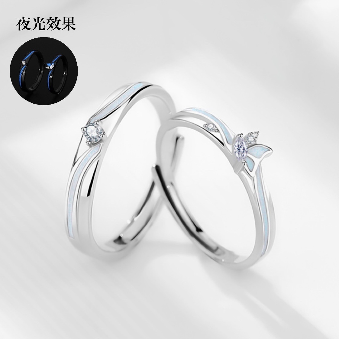 「一心一意」 情侶戒指💍 免費刻字✒️ 夜光情侶戒指✨