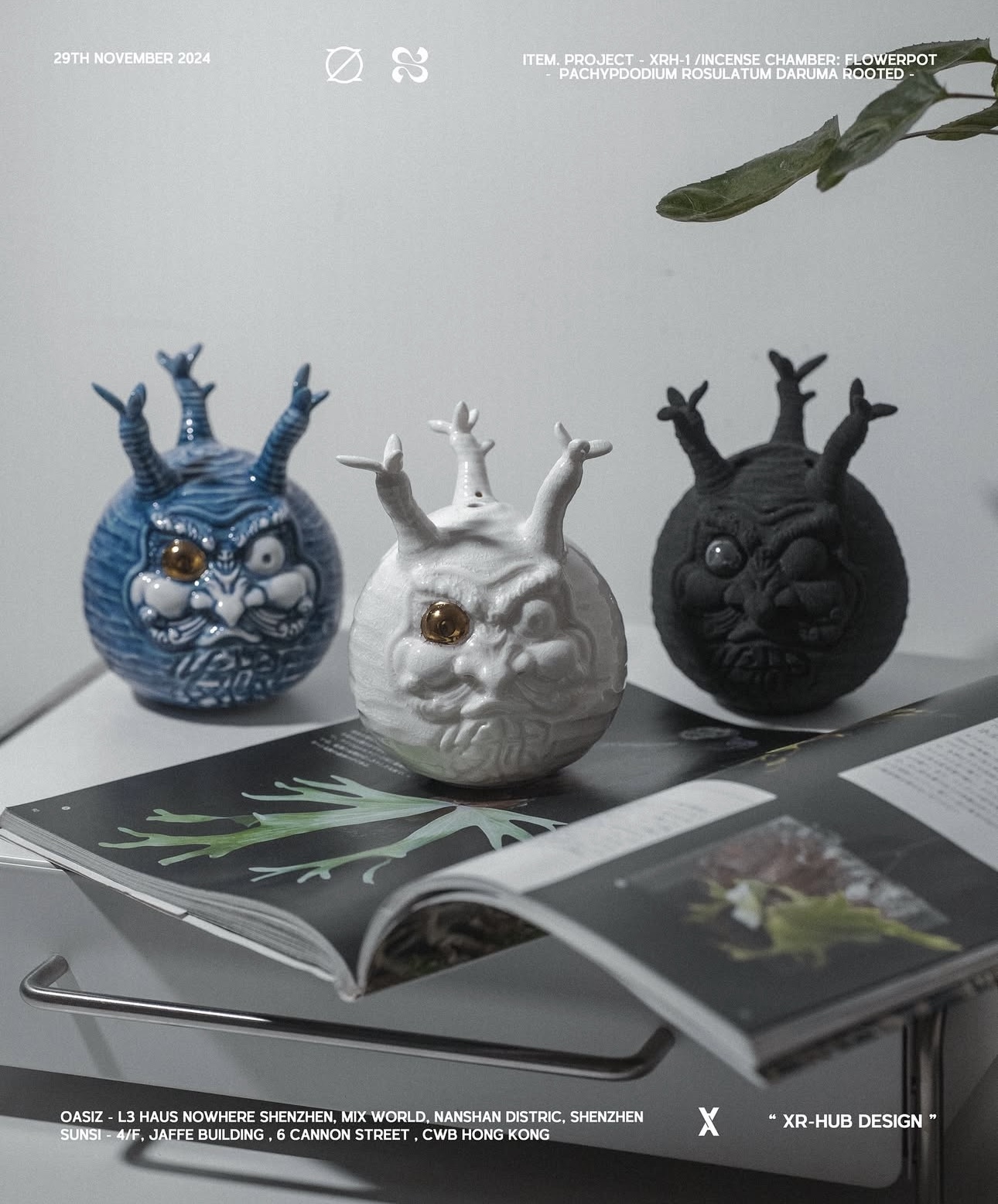 XR-Hub Design象牙宮香爐