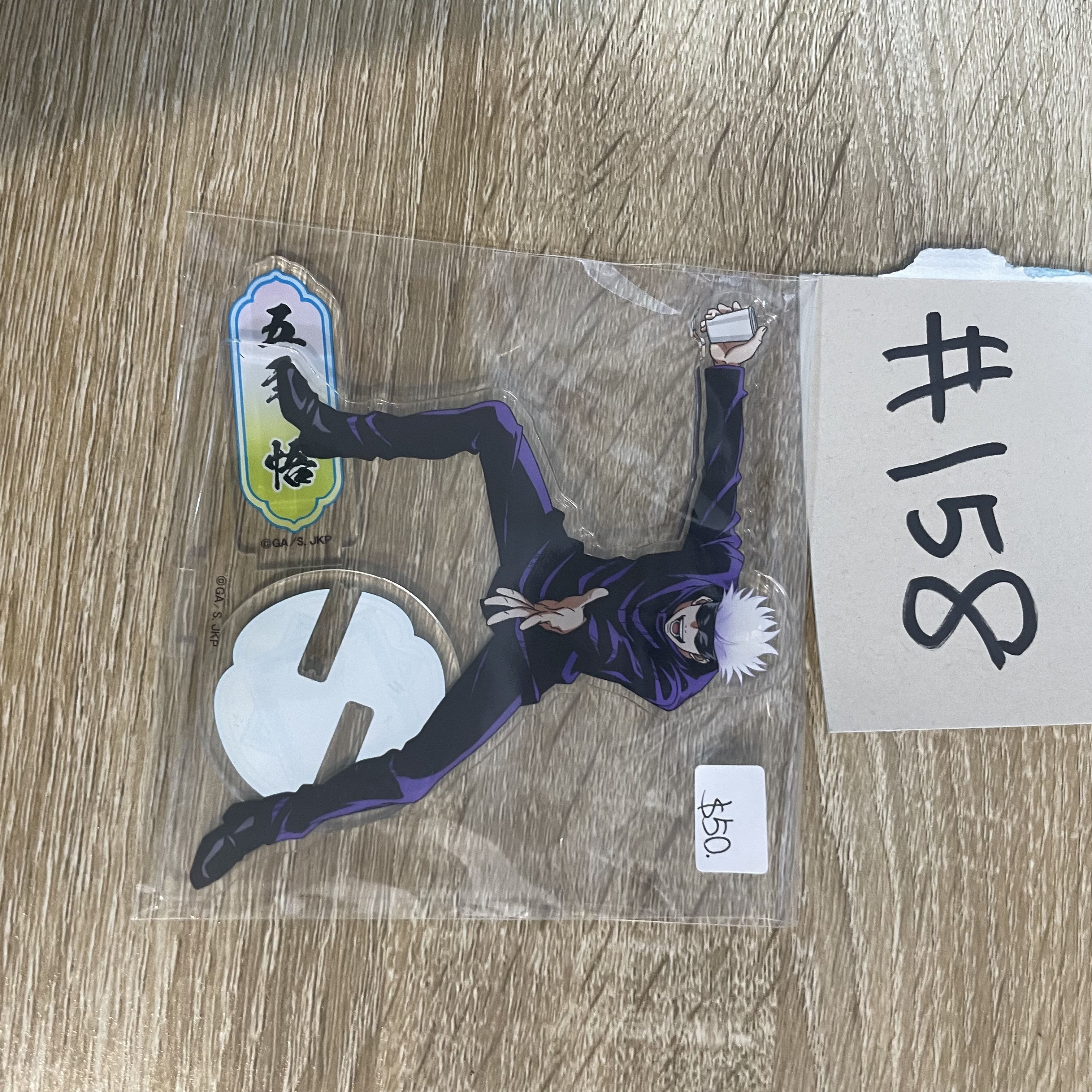 咒術迴戰 五條 立牌#158