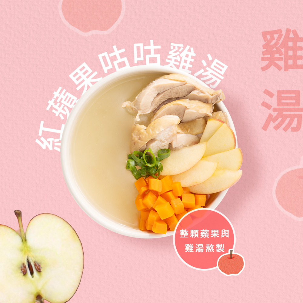 蘋果派對組（3包）