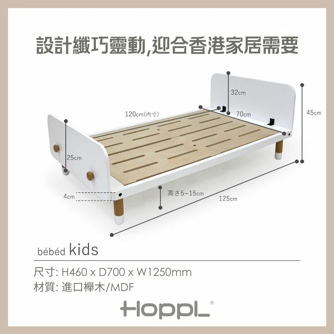 Hoppl Bed - Green