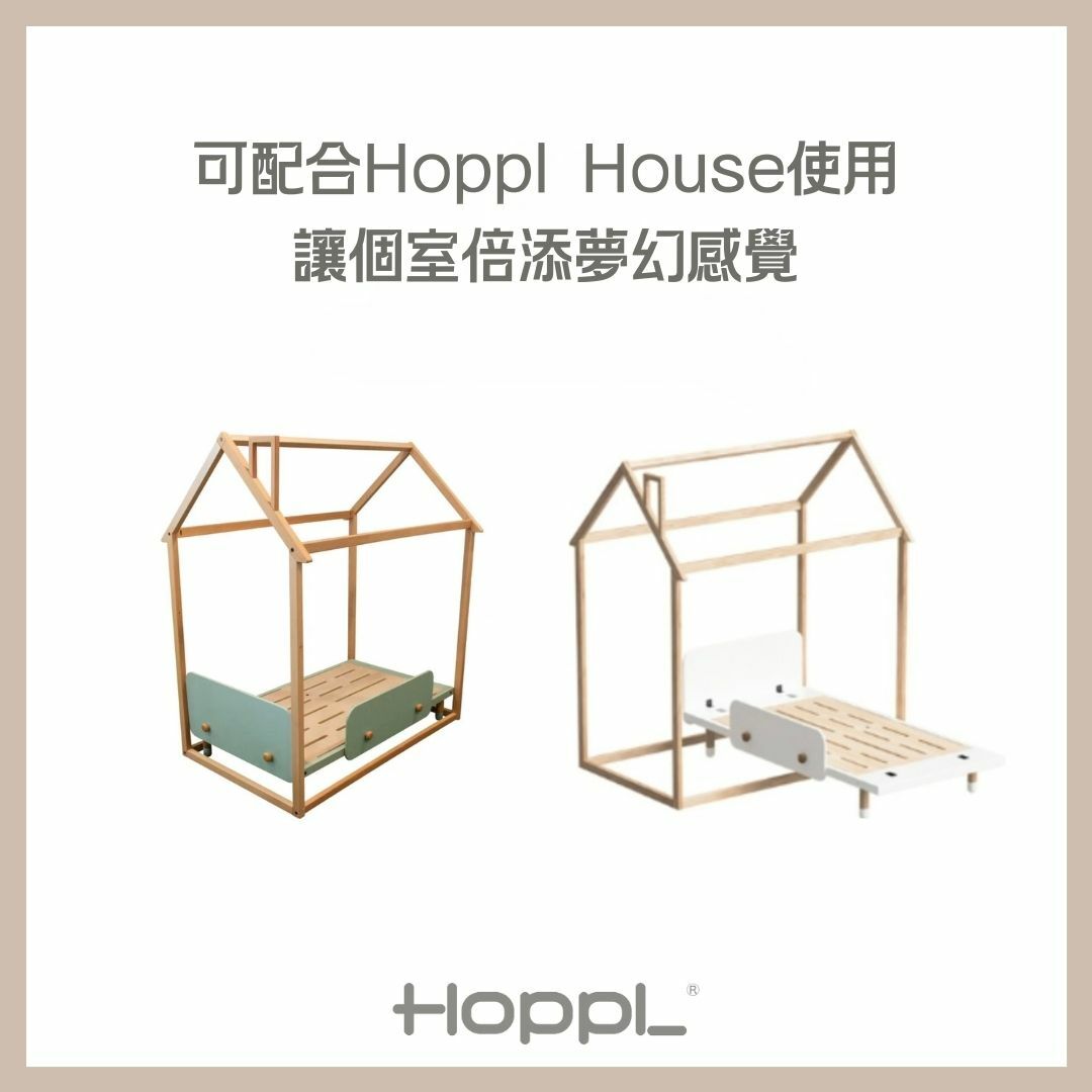Hoppl Bed from Japan | Tavolo Kids Living | Kids Bed HK