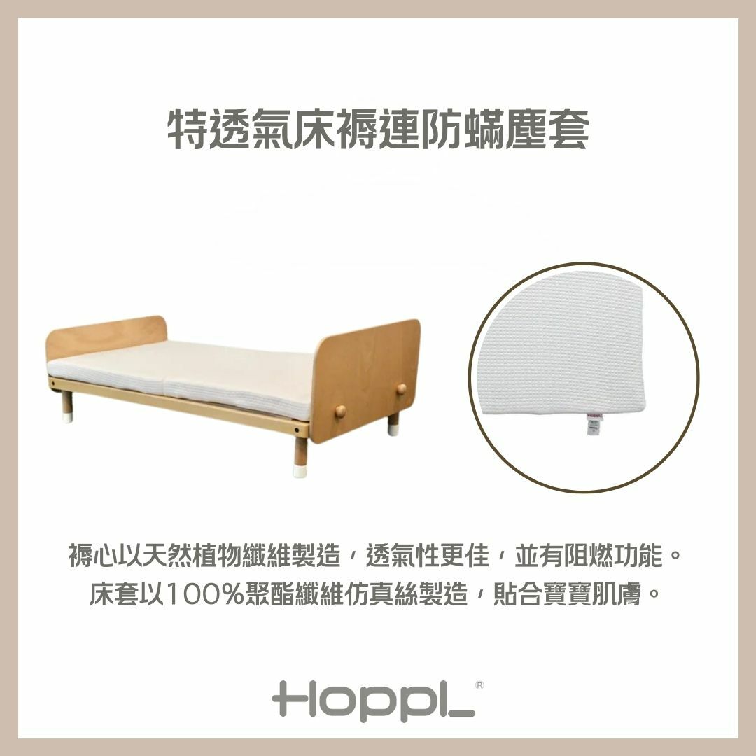 Hoppl・bébéd original.jpg?1732973911