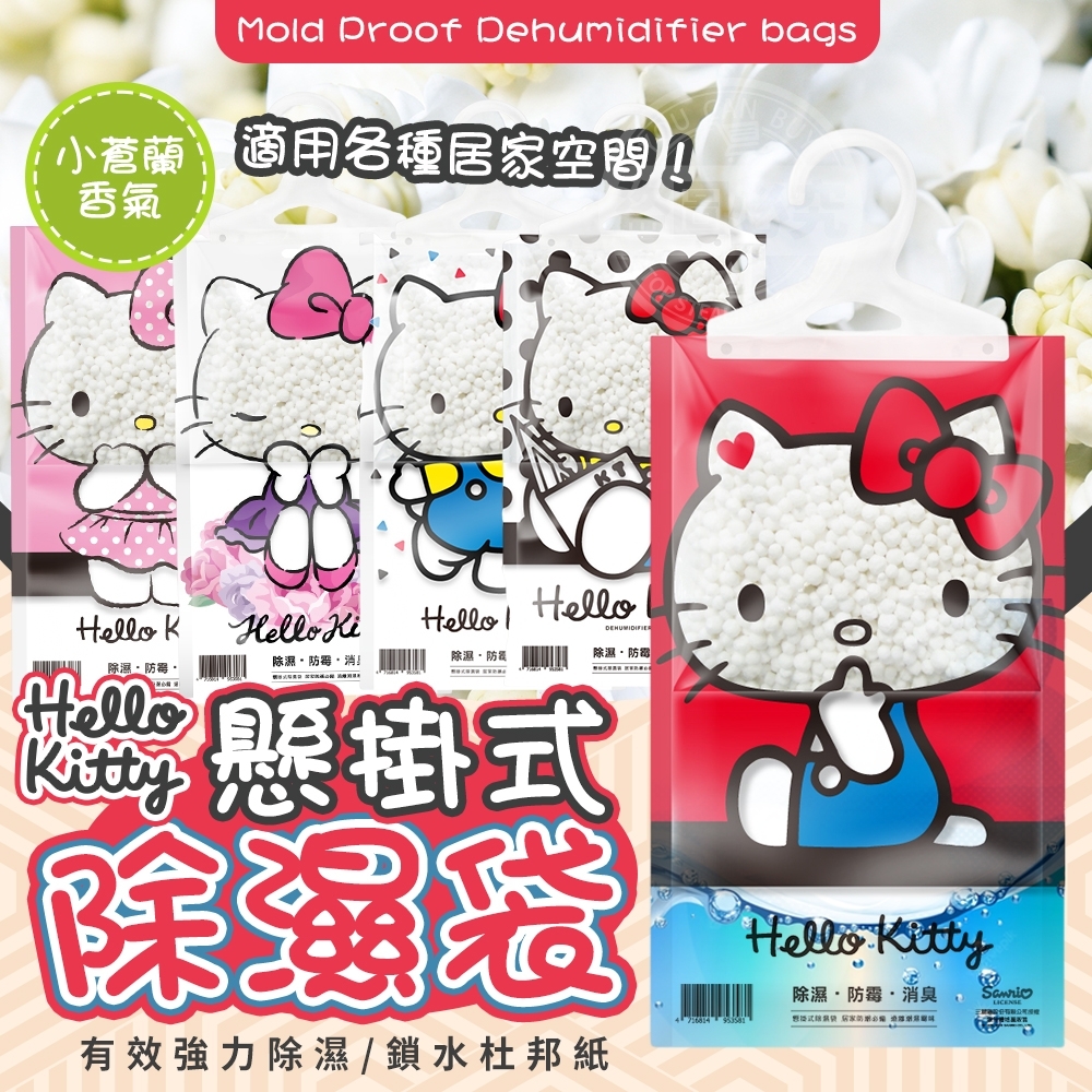 Hello KITTY懸掛式除濕袋（1套5包）