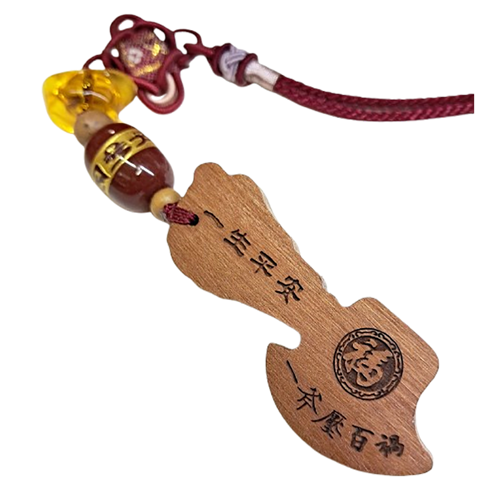 一斧壓百禍{桃木}平安吊飾【十方】135662