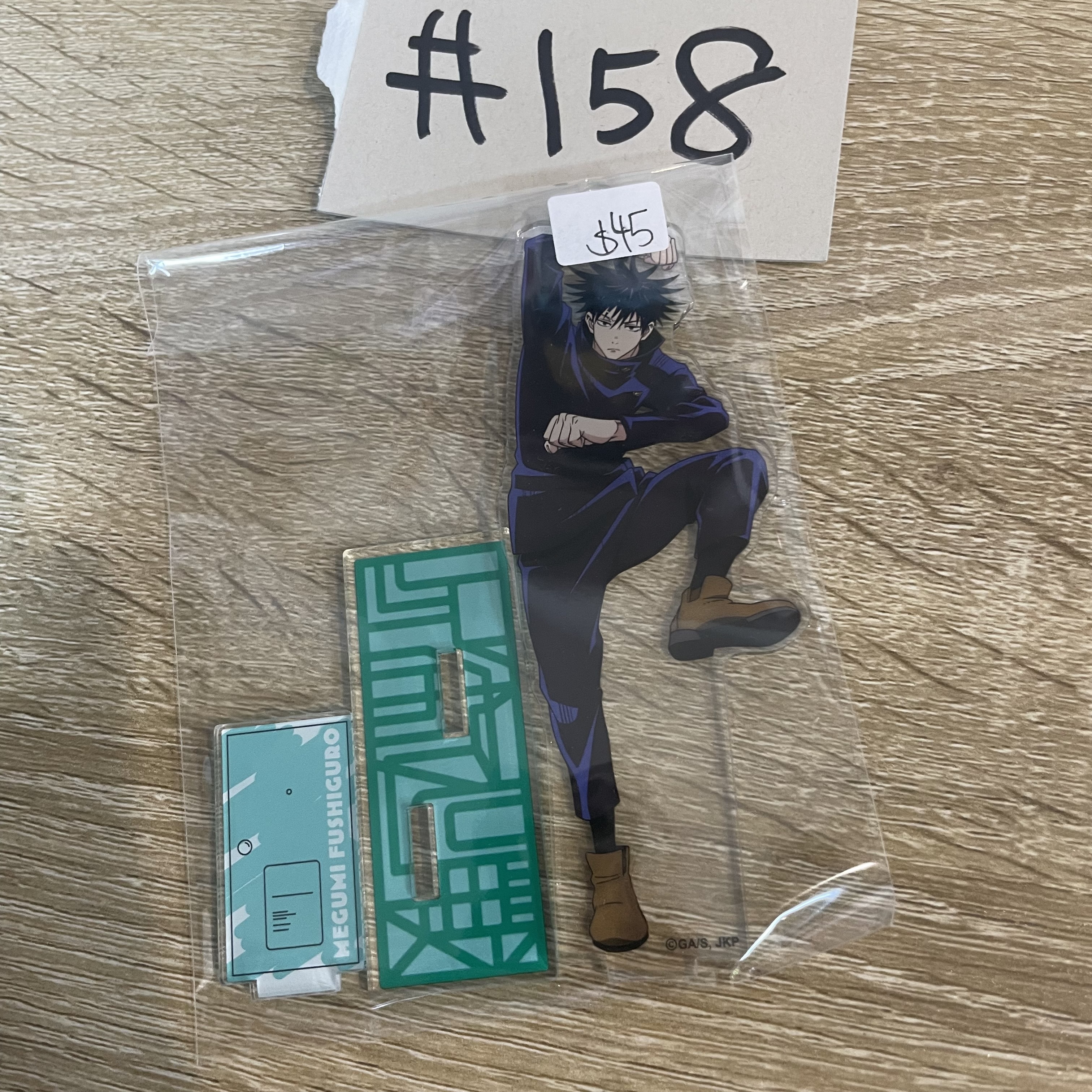 咒術迴戰 惠 立牌  #158