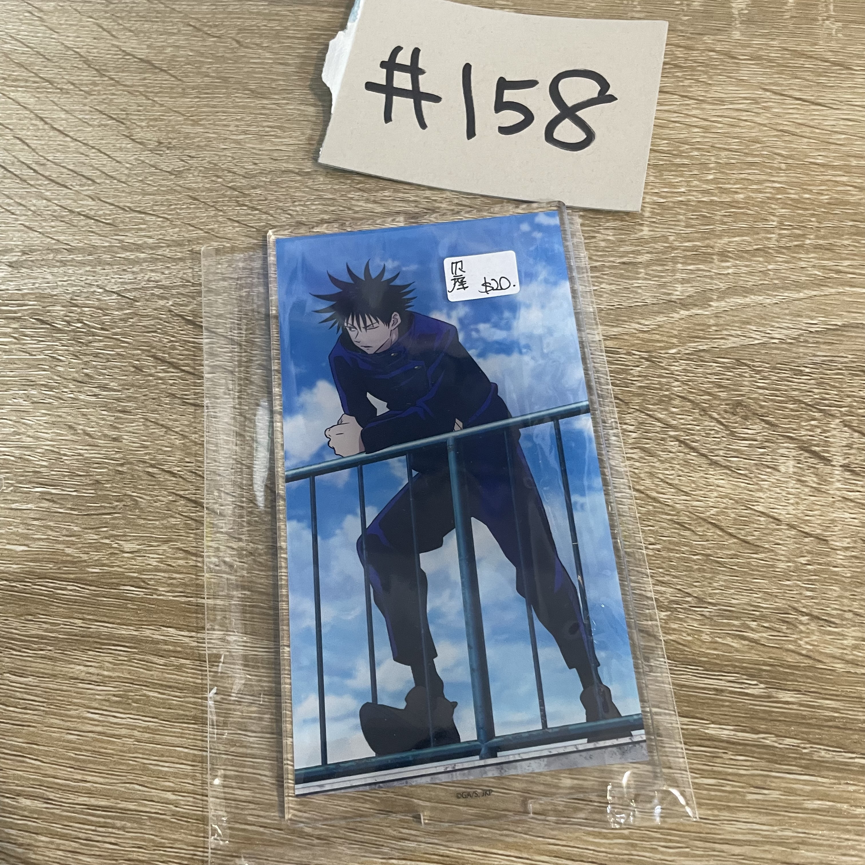 咒術迴戰 惠 立牌 欠座#158