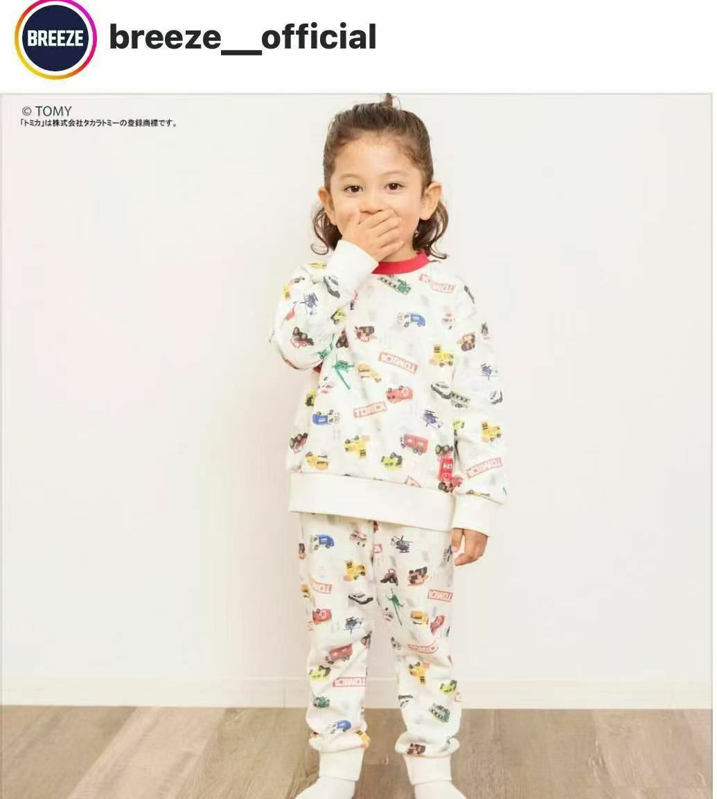 日單 Tomica純棉套裝 現貨