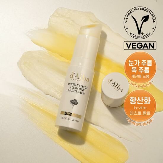 D'Alba Double Serum All In One Multi Balm