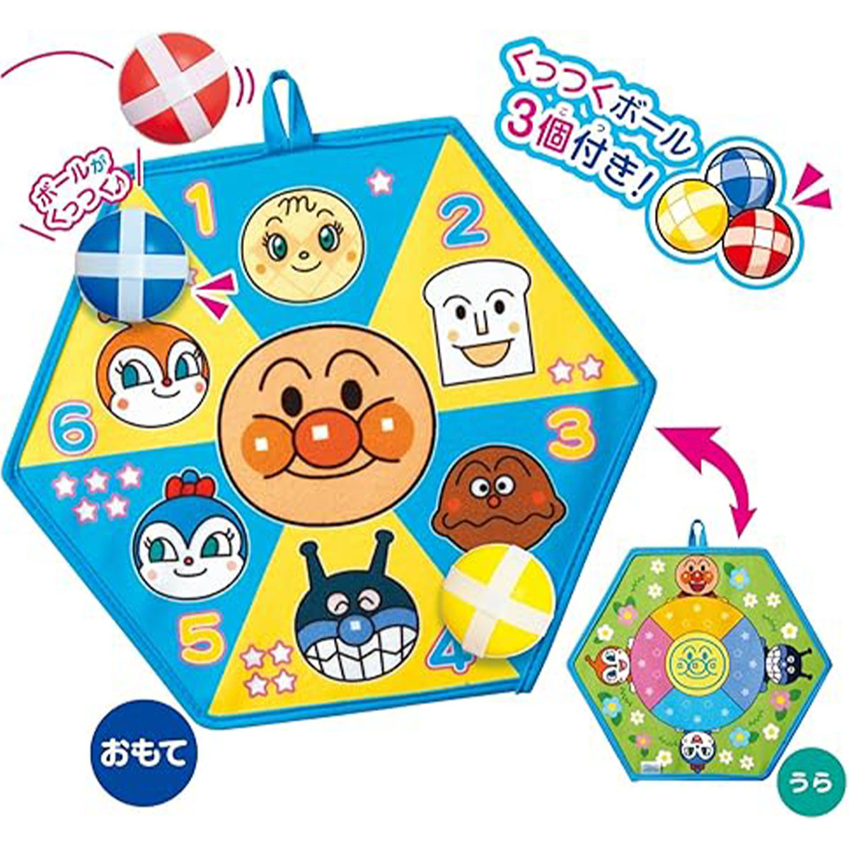 麵包超人魔術飛鏢球(新)