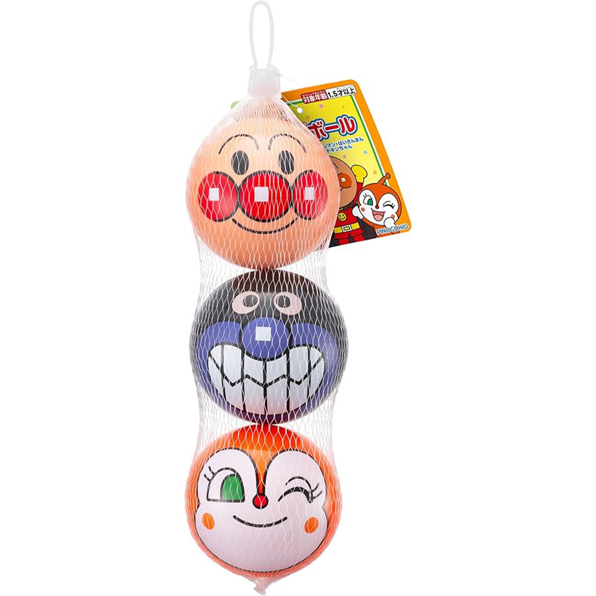 麵包超人彈彈球(新)