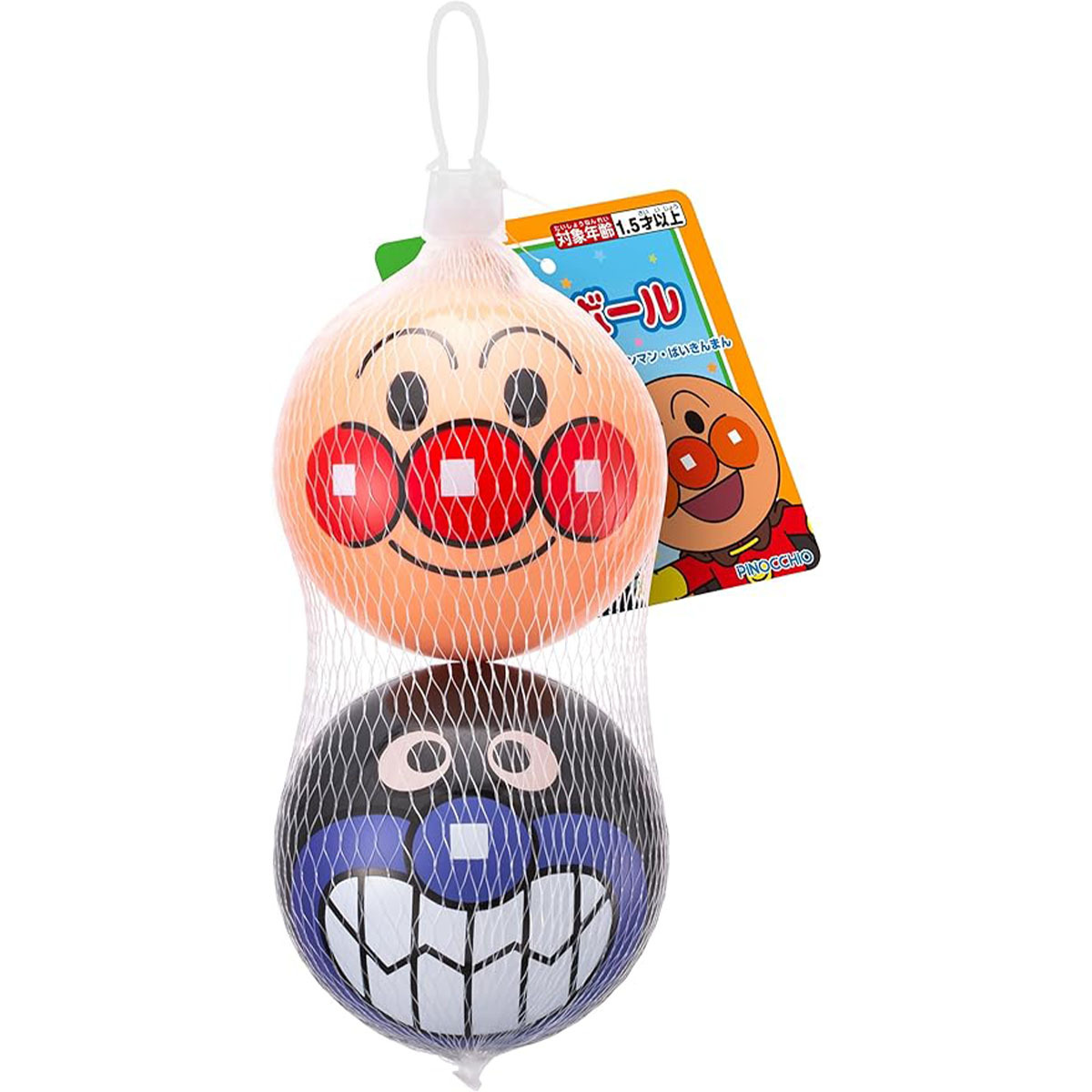 麵包超人細菌人彈彈球(新)