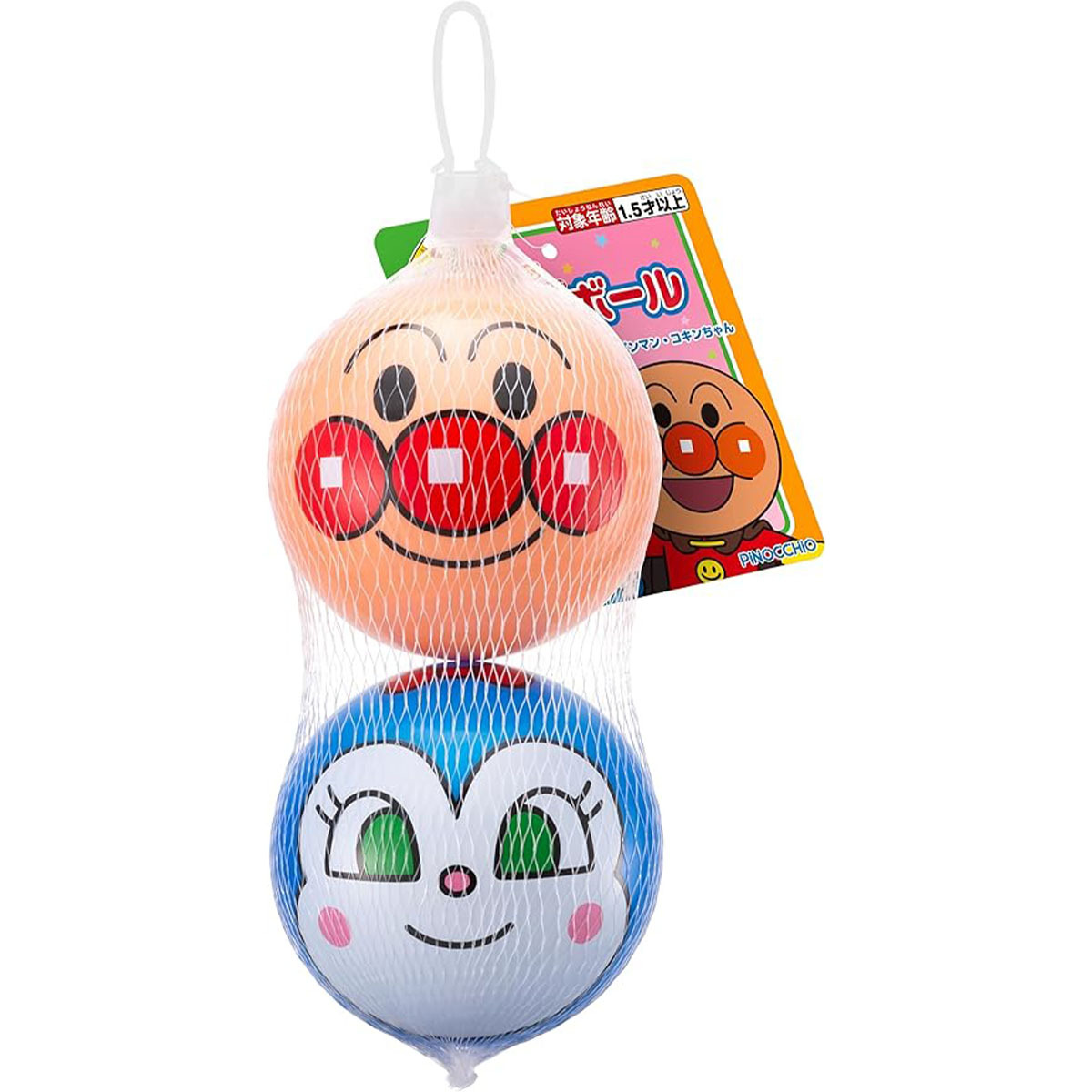 麵包超人小精靈彈彈球(新)