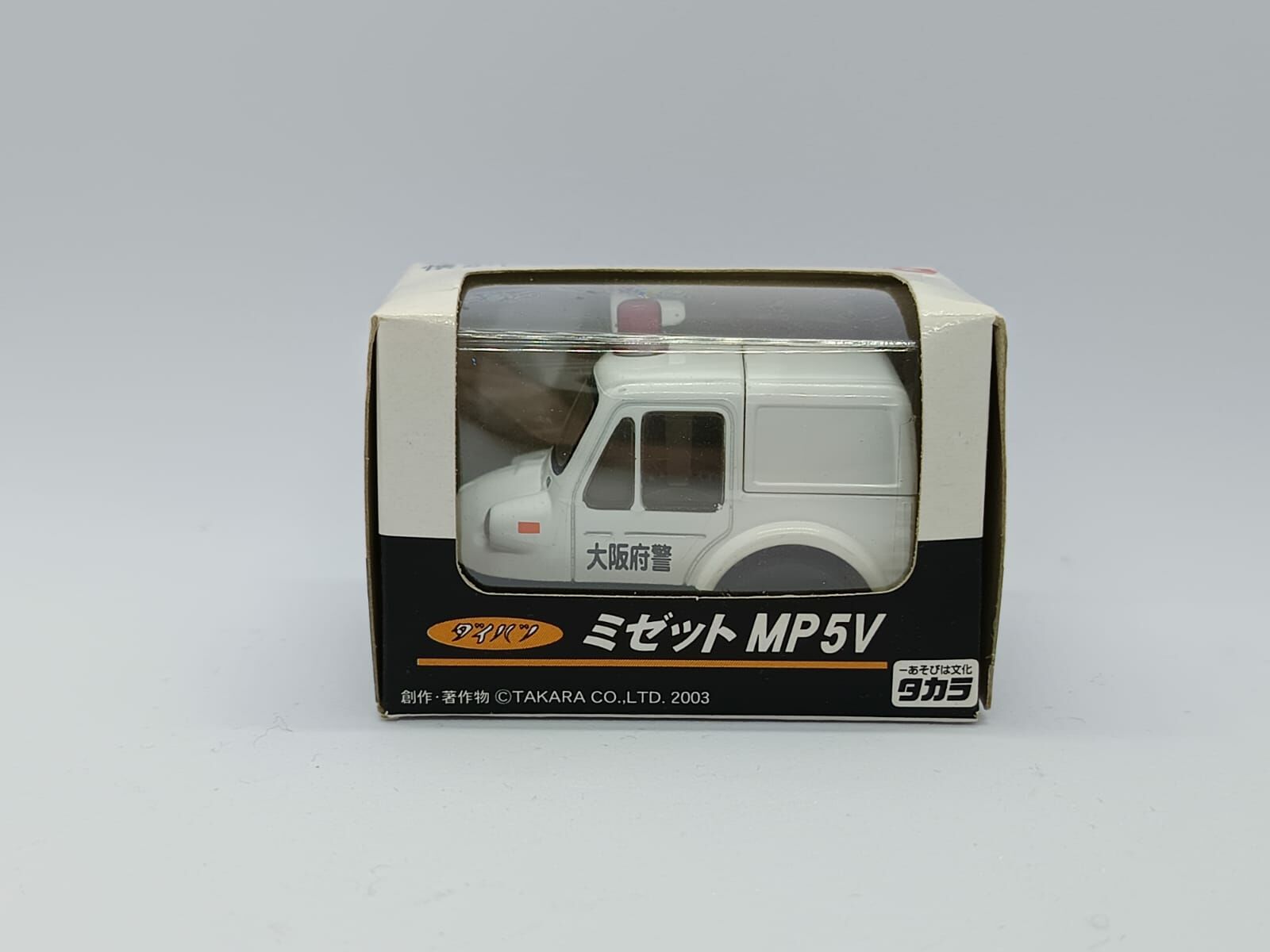 CHORO Q DAIHATSU MIDGET MP5V POLICE 