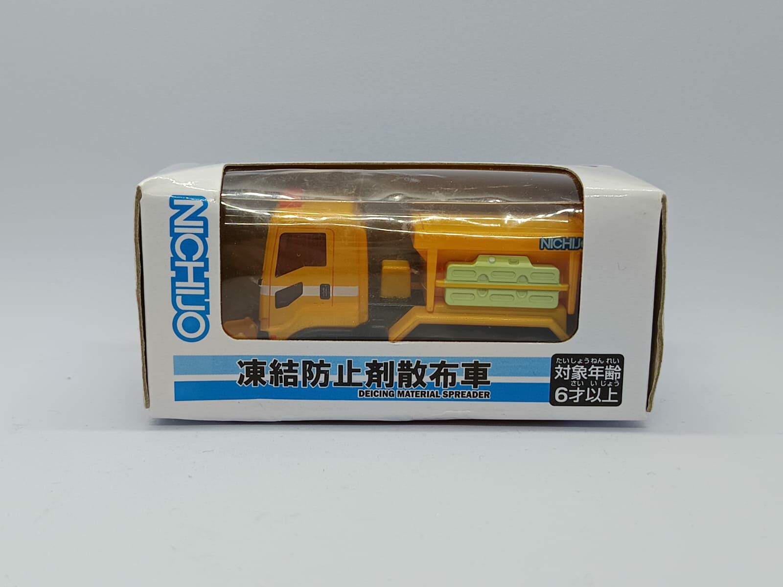 CHORO Q DEICING MATERIAL SPREADER