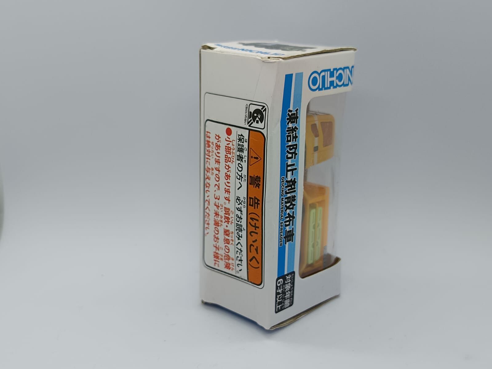 CHORO Q DEICING MATERIAL SPREADER