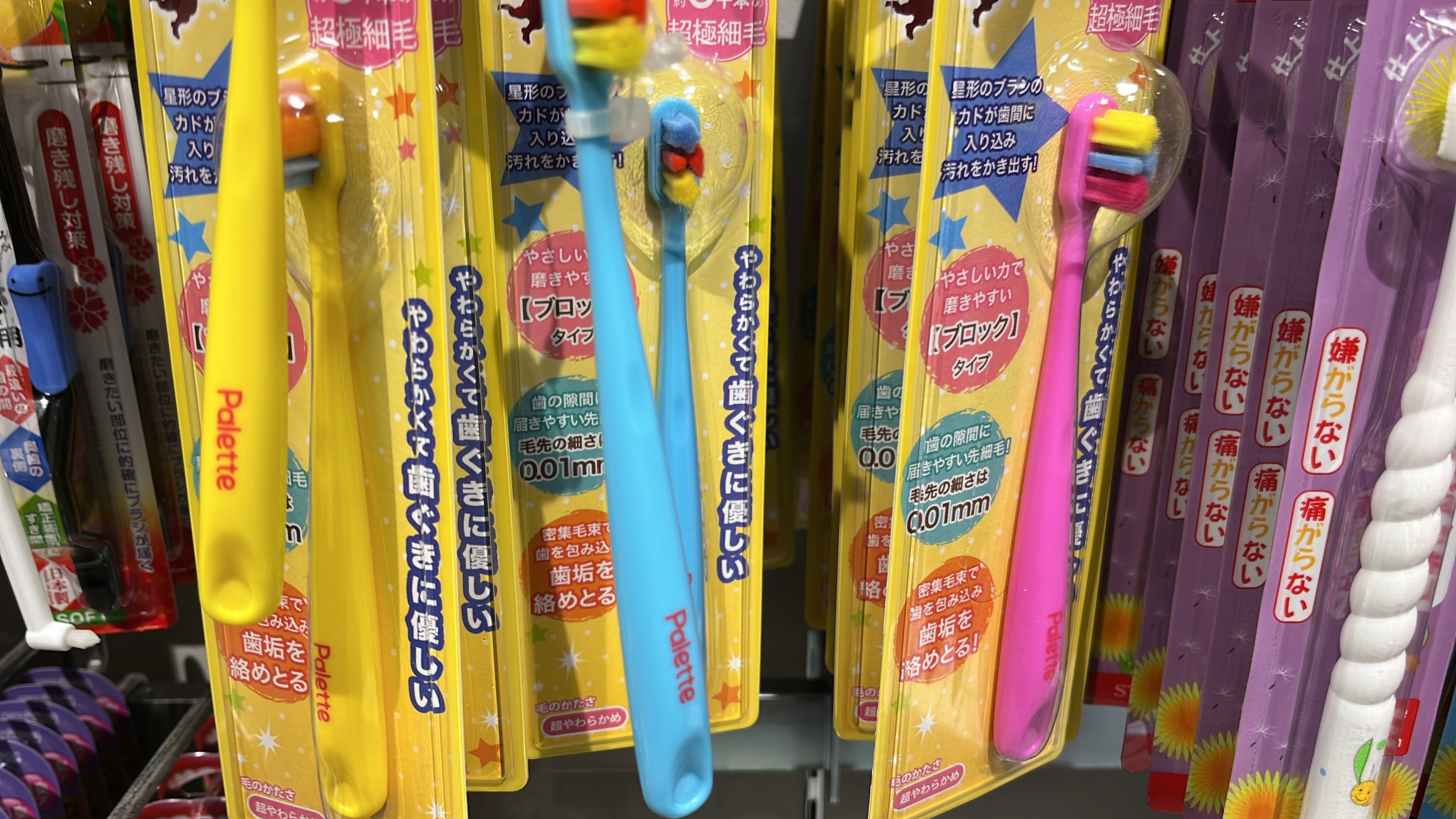 MIKU 推介自用小童牙刷 0.01MM 超整細毛 5千條 1月