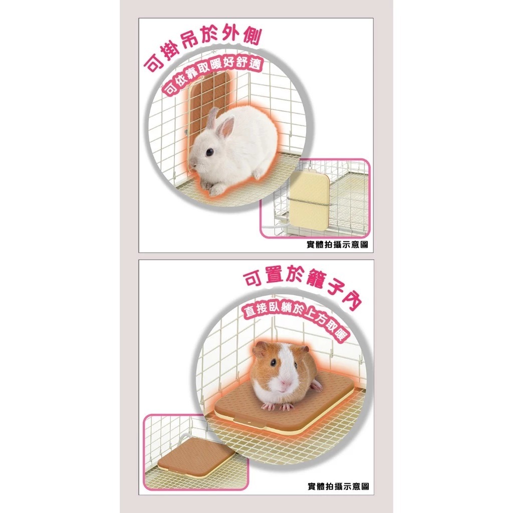 日本GEX-小動物兩用加熱板 S號 M號